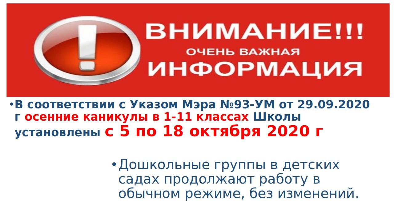 17 информация